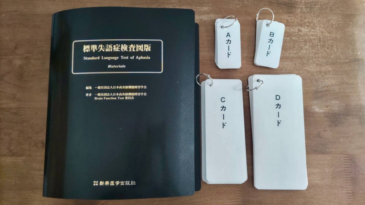 高槻市の訪問リハビリ（自費）は株式会社ブリッジにお任せください